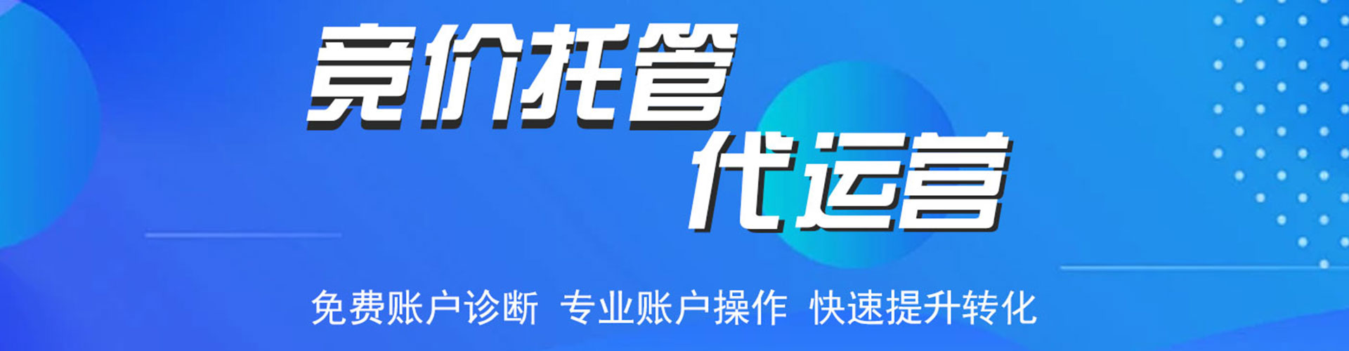 尉犁百度充值返点
