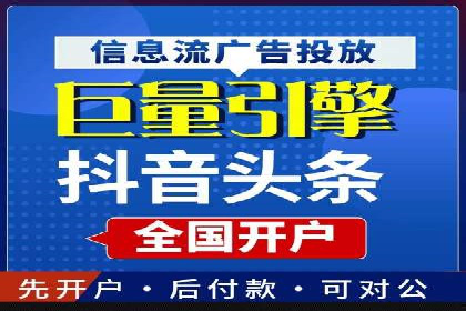 成功案例揭秘：如何通过代理开户实现快速开户？