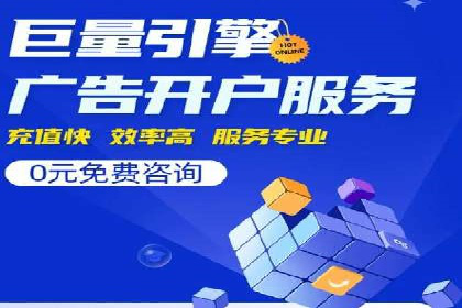 旅游行业如何通过SEM托管服务吸引更多游客