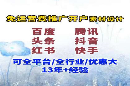 SEM竞价员的核心技能与成功案例解析