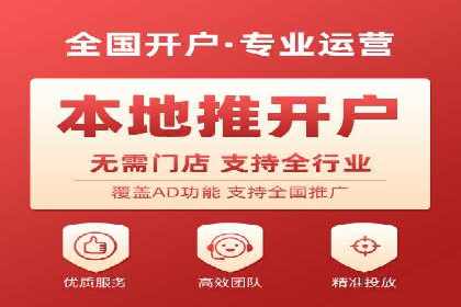 头条信息流跨界合作案例
